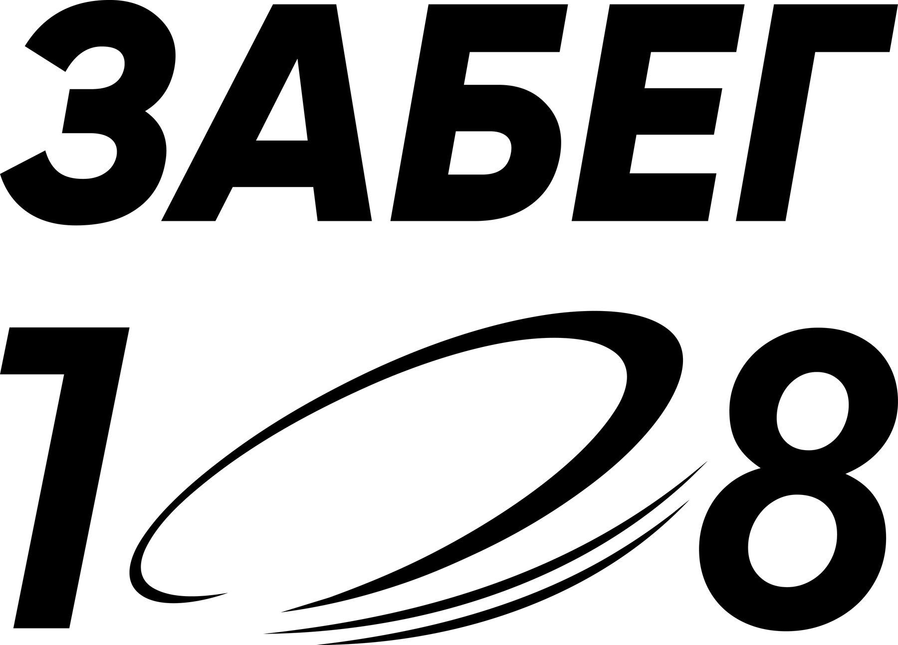 ЗАБЕГ 108